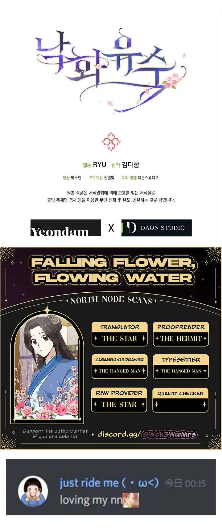 Falling Flower, Flowing Water Chapter 40 23